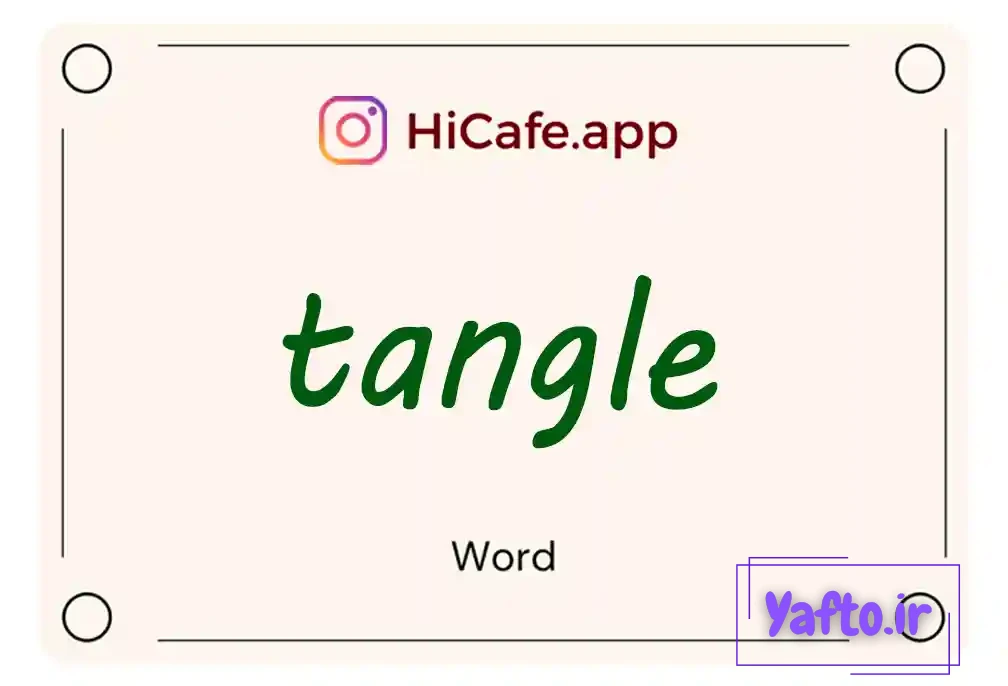 Meaning and usage of tangle word