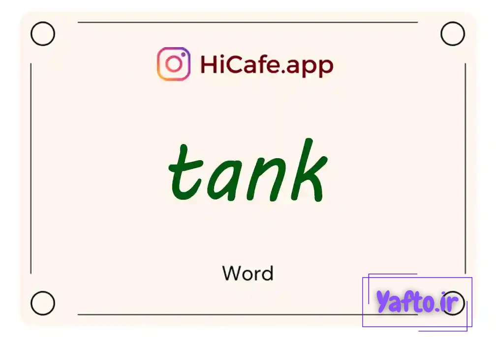 Meaning and usage of tank word