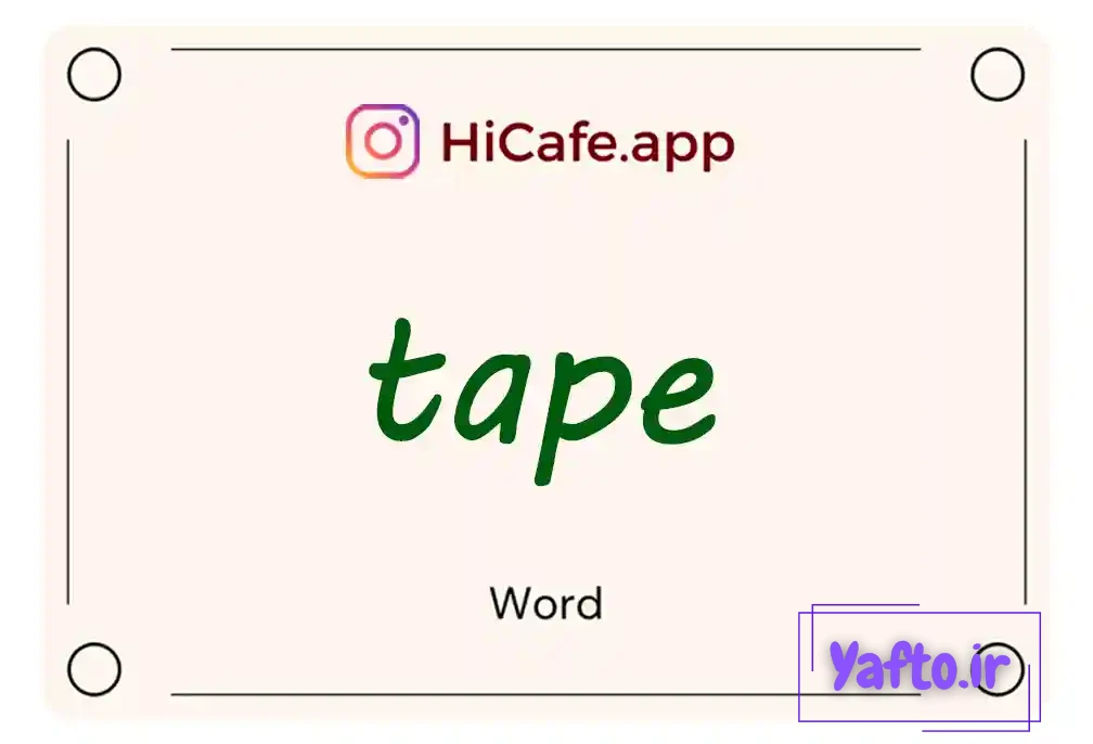Meaning and usage of tape word