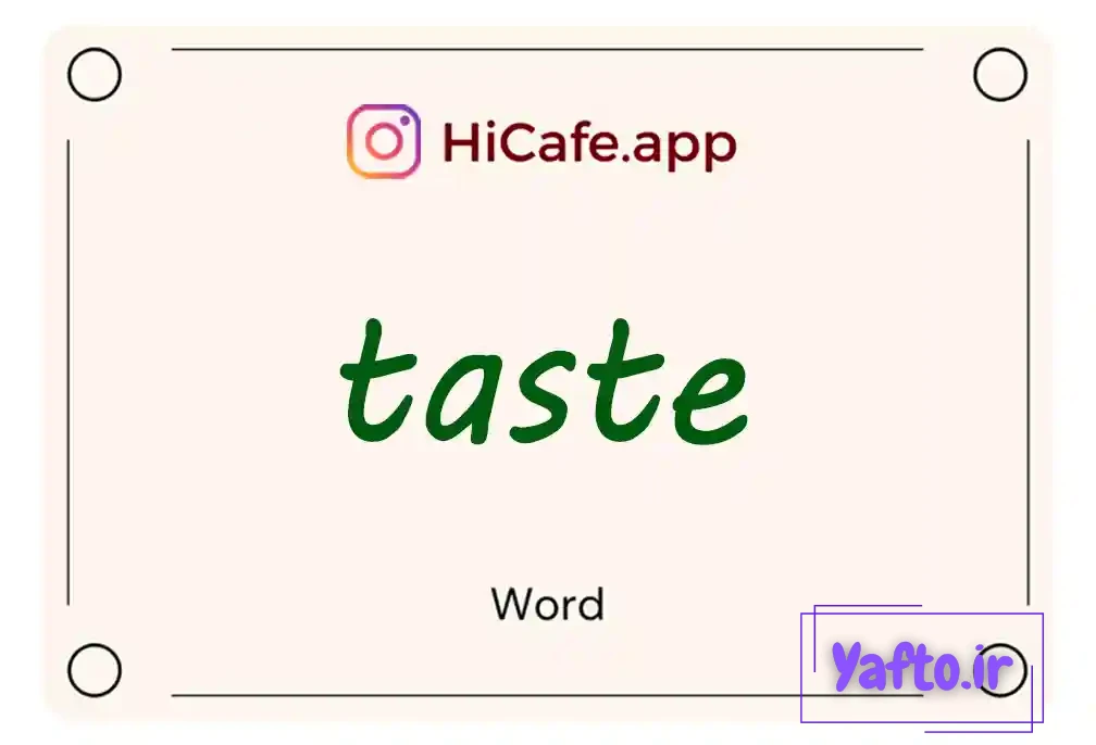 Meaning and usage of taste word