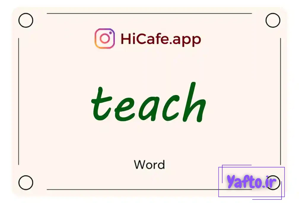 Meaning and usage of teach word