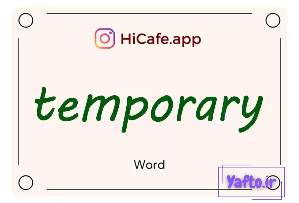 Meaning and usage of temporary word