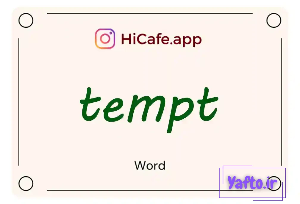 Meaning and usage of tempt word