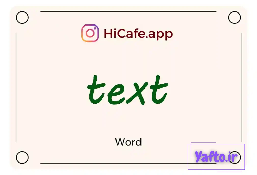 Meaning and usage of text word