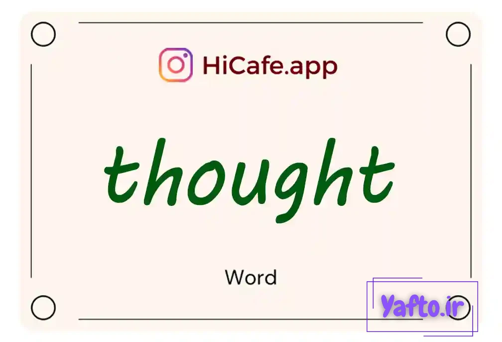 Meaning and usage of thought word