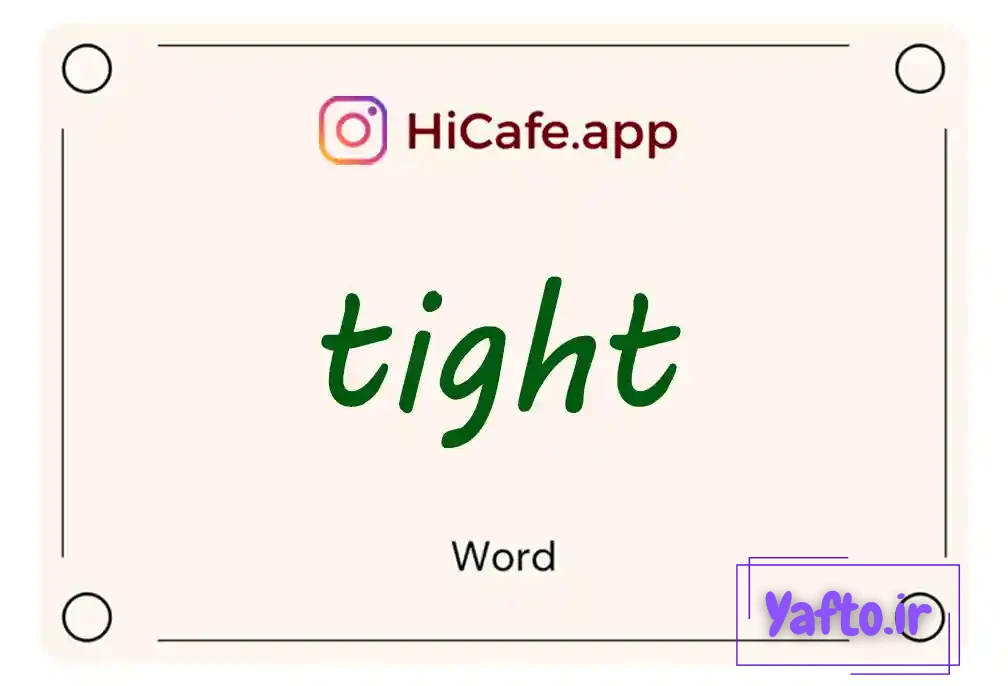 Meaning and usage of tight word