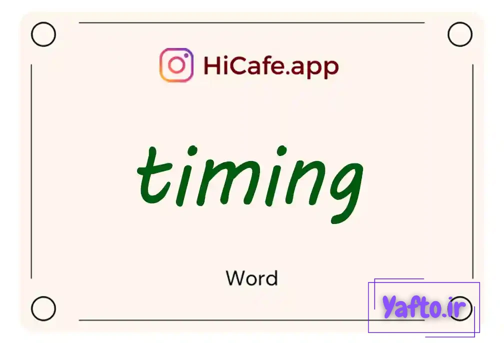 Meaning and usage of timing word