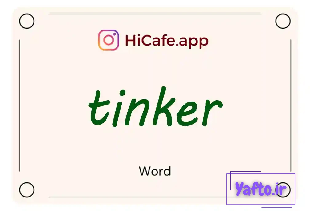 Meaning and usage of tinker word