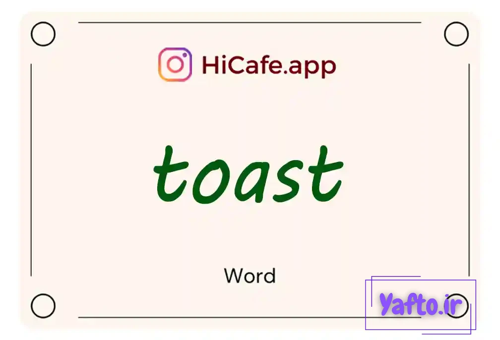 Meaning and usage of toast word