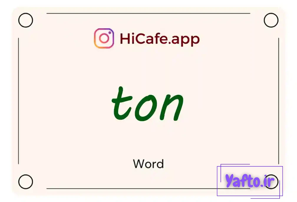 Meaning and usage of ton word