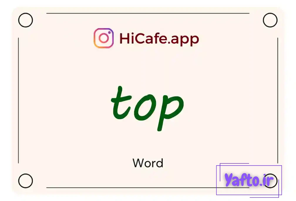Meaning and usage of top word