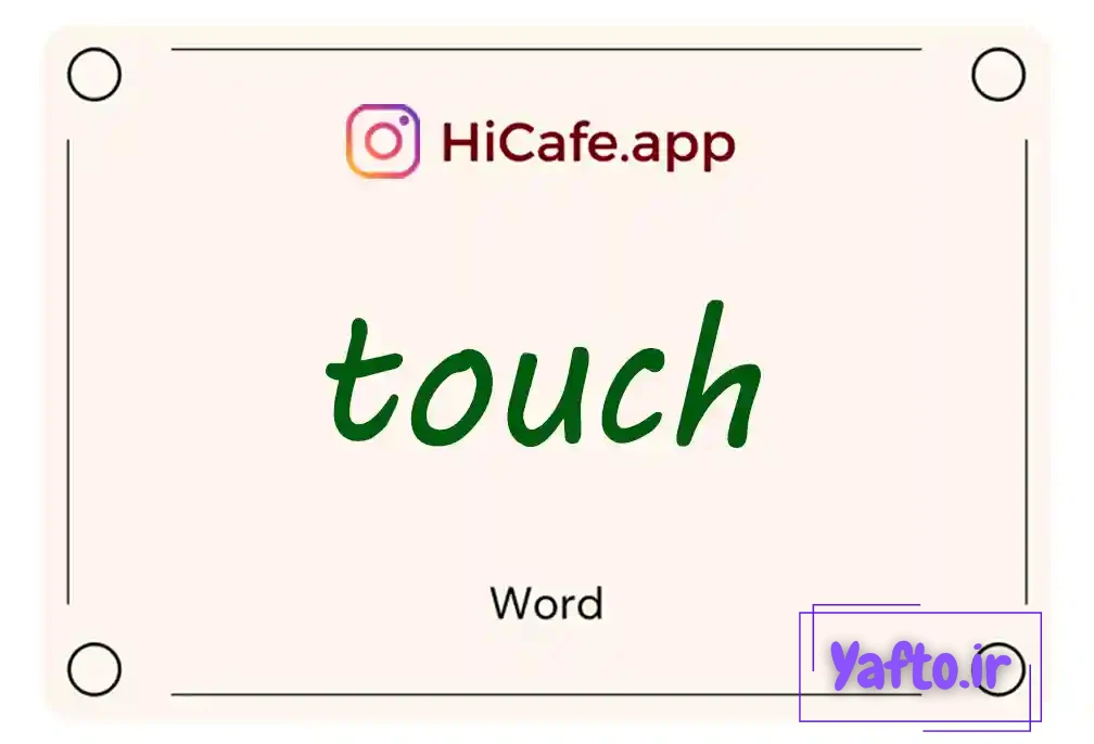 Meaning and usage of touch word