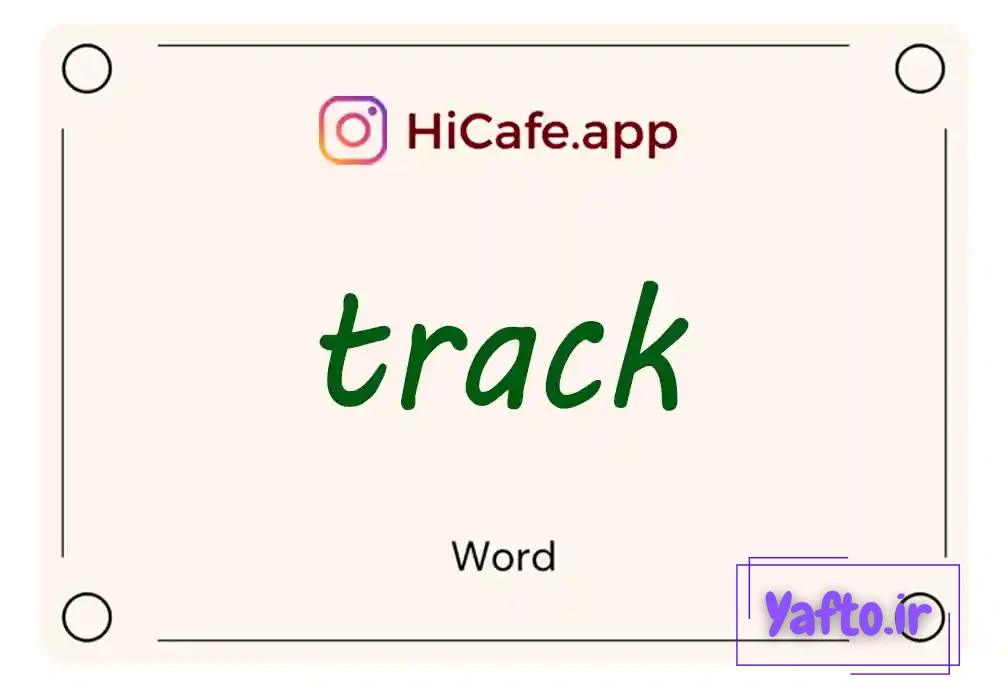 Meaning and usage of track word