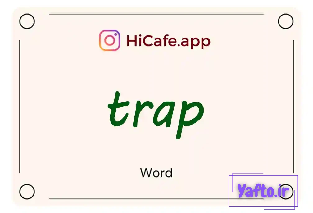 Meaning and usage of trap word