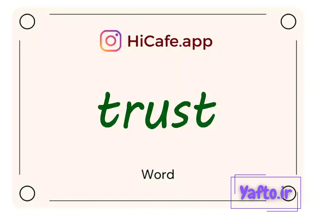 Meaning and usage of trust word