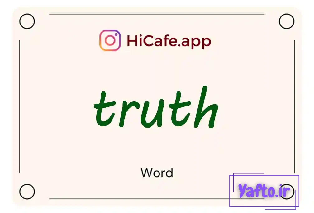 Meaning and usage of truth word