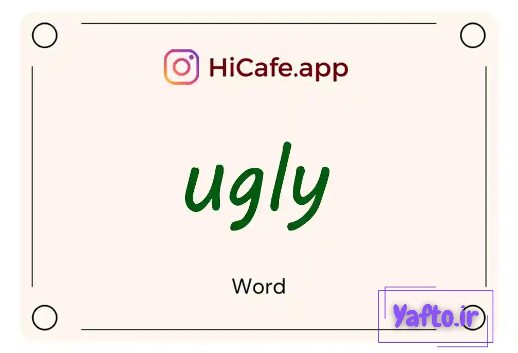 Meaning and usage of ugly word