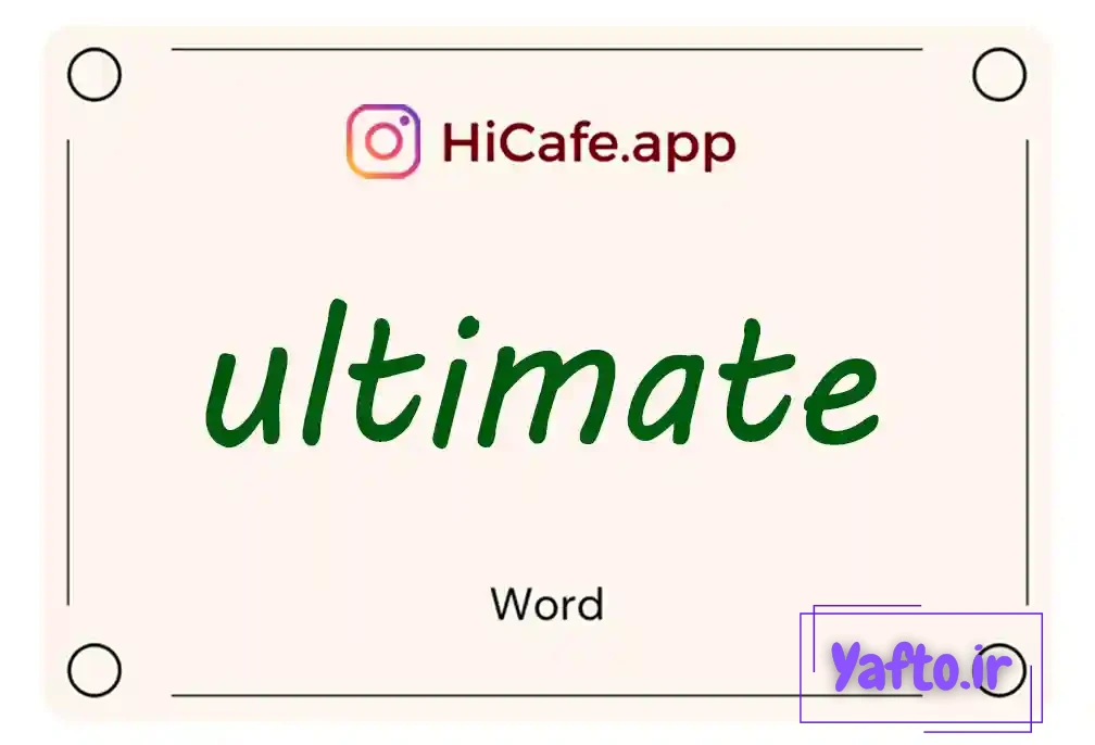 Meaning and usage of ultimate word