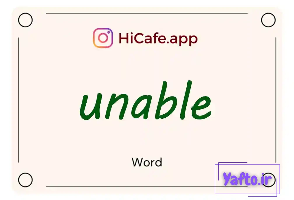 Meaning and usage of unable word