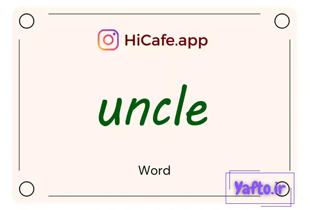 Meaning and usage of uncle word