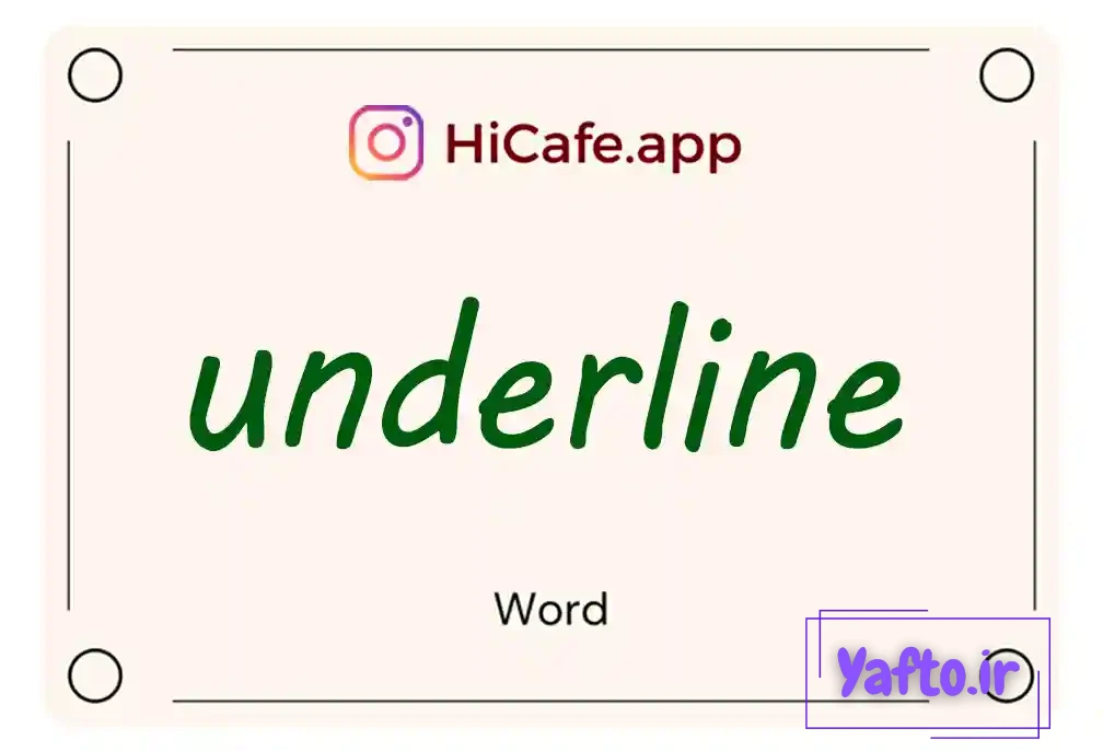 Meaning and usage of underline word