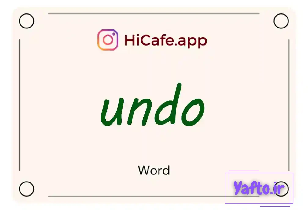 Meaning and usage of undo word