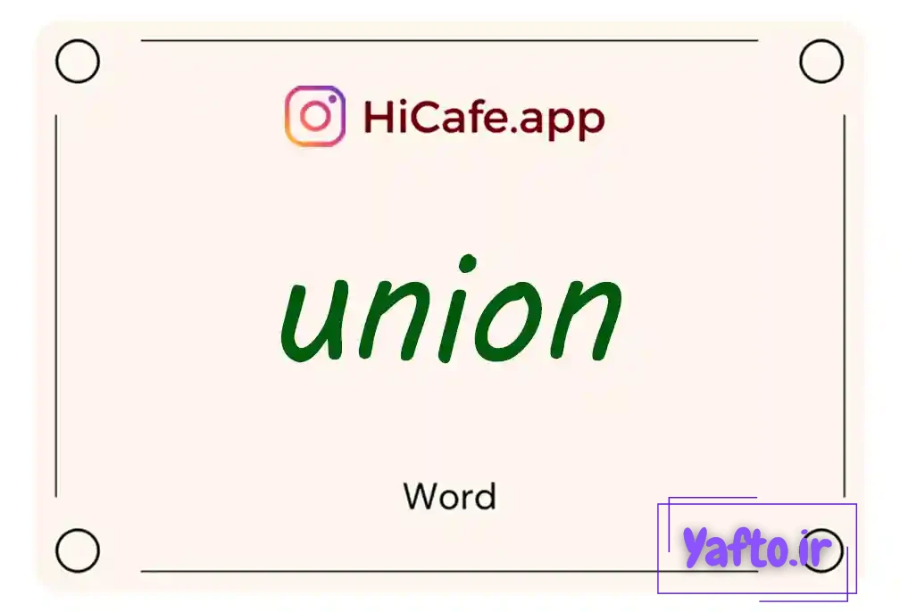 Meaning and usage of union word