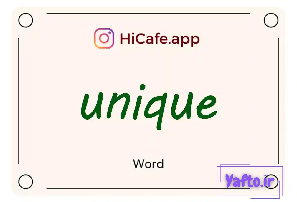 Meaning and usage of unique word