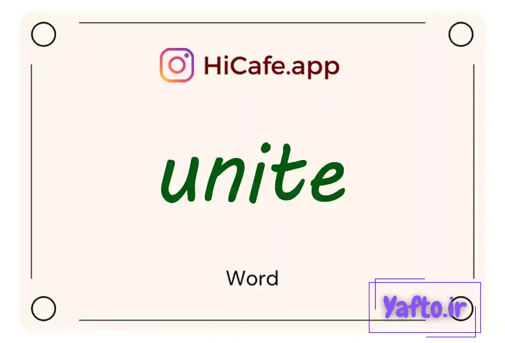 Meaning and usage of unite word