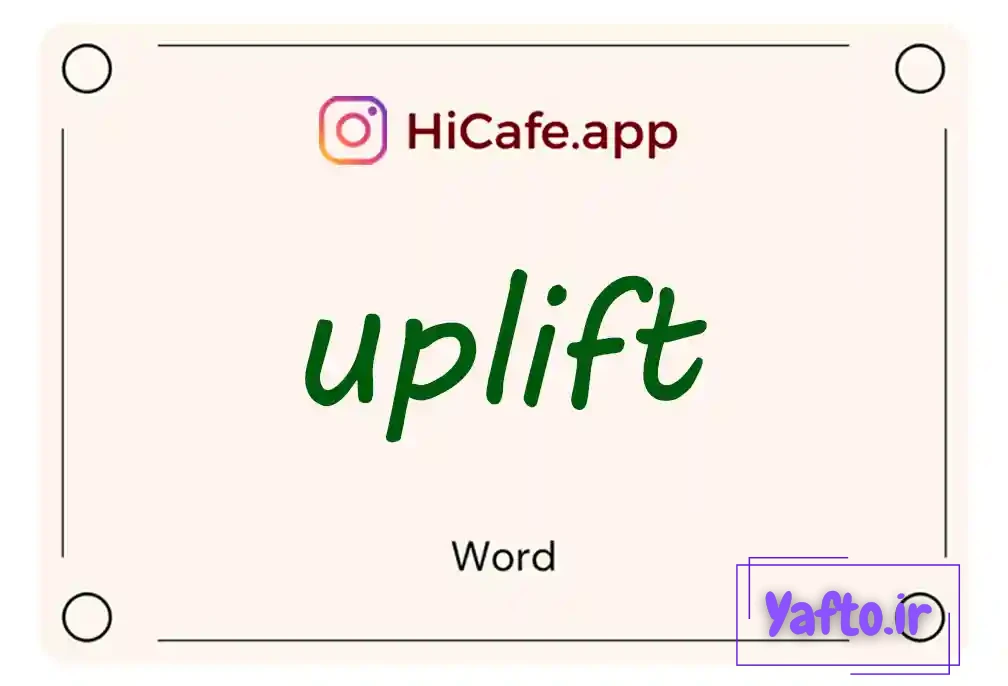 Meaning and usage of uplift word