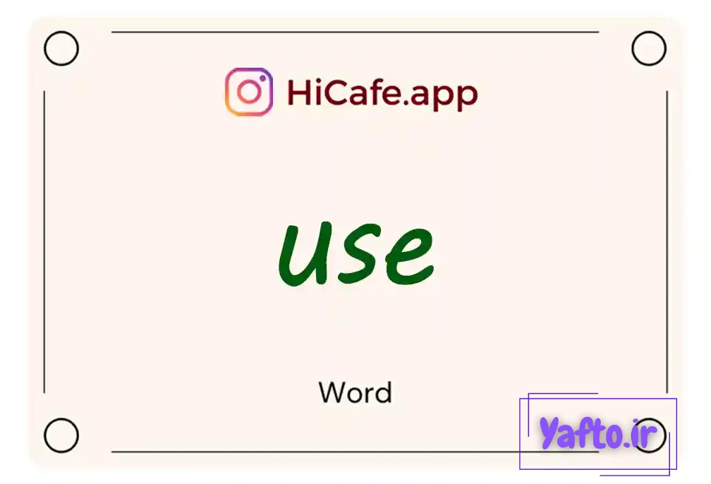 Meaning and usage of use word