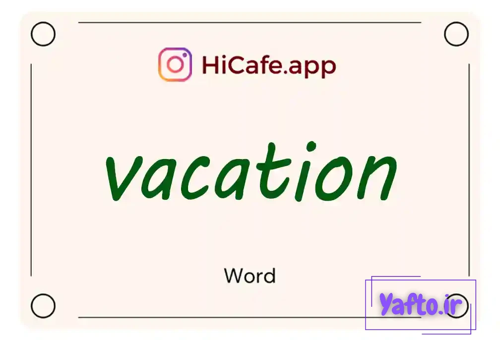 Meaning and usage of vacation word