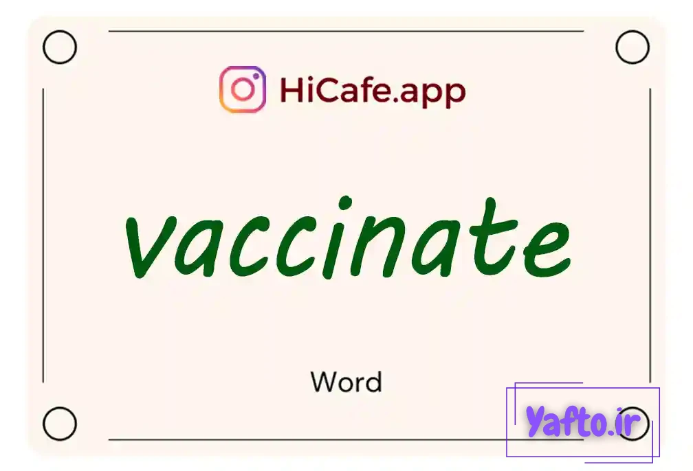 Meaning and usage of vaccinate word
