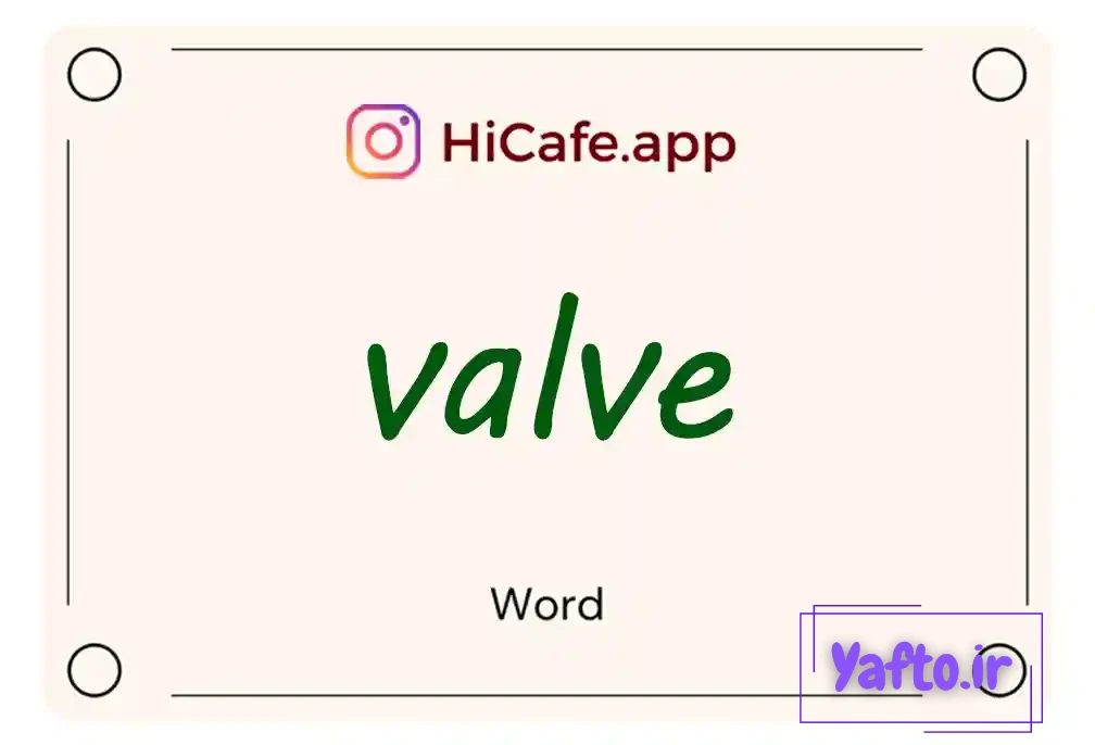 Meaning and usage of valve word
