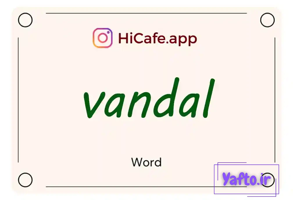 Meaning and usage of vandal word