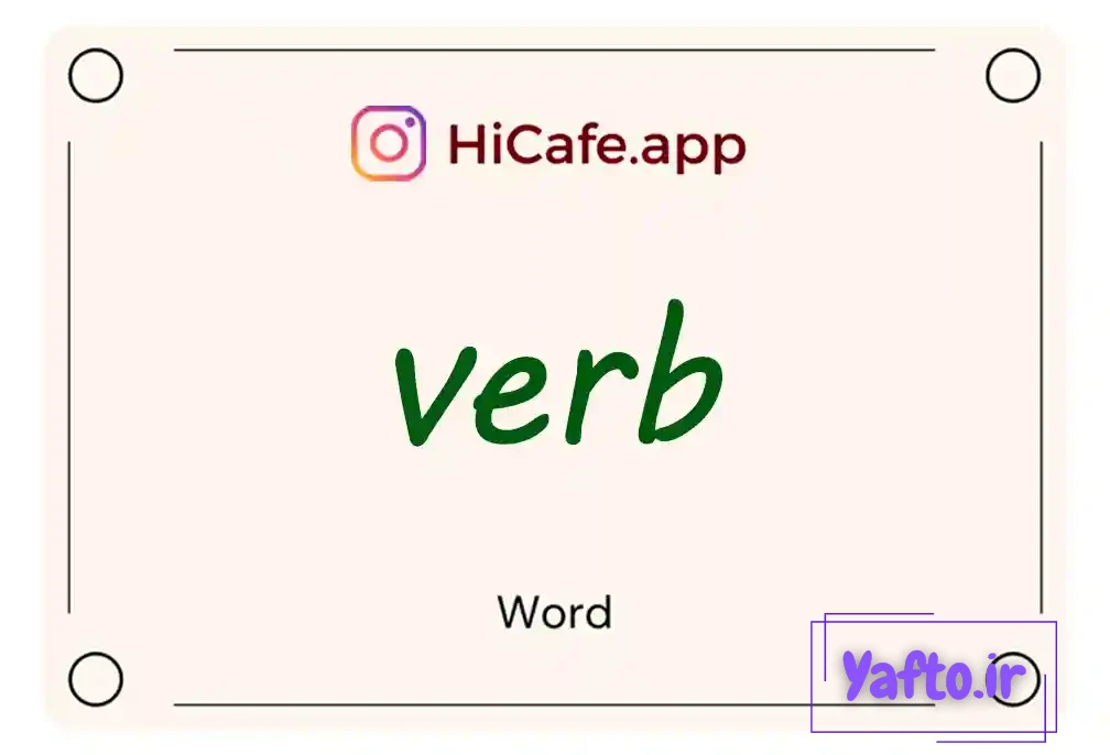 Meaning and usage of verb word