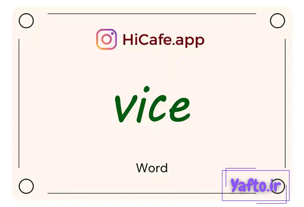 Meaning and usage of vice word