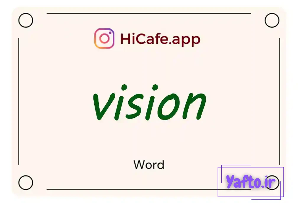 Meaning and usage of vision word
