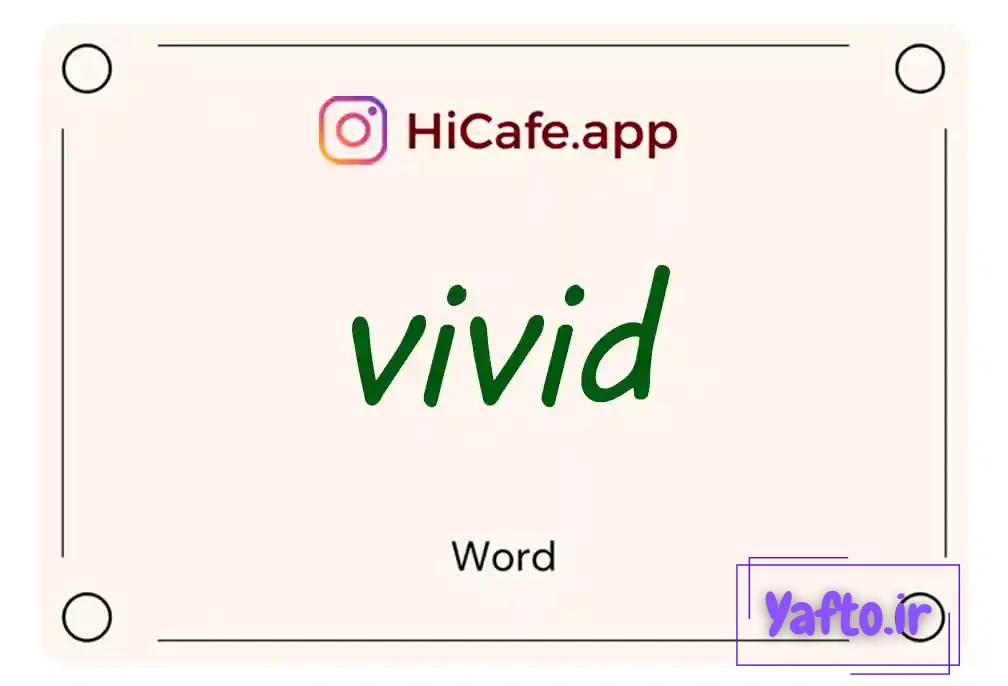 Meaning and usage of vivid word