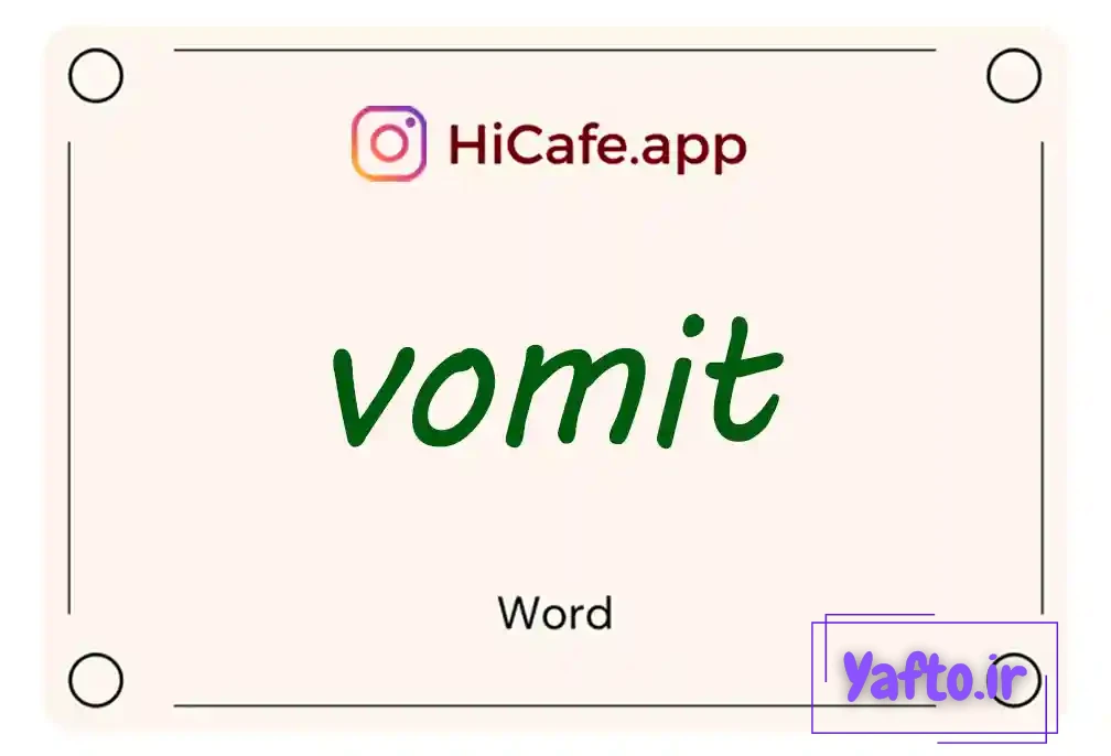 Meaning and usage of vomit word