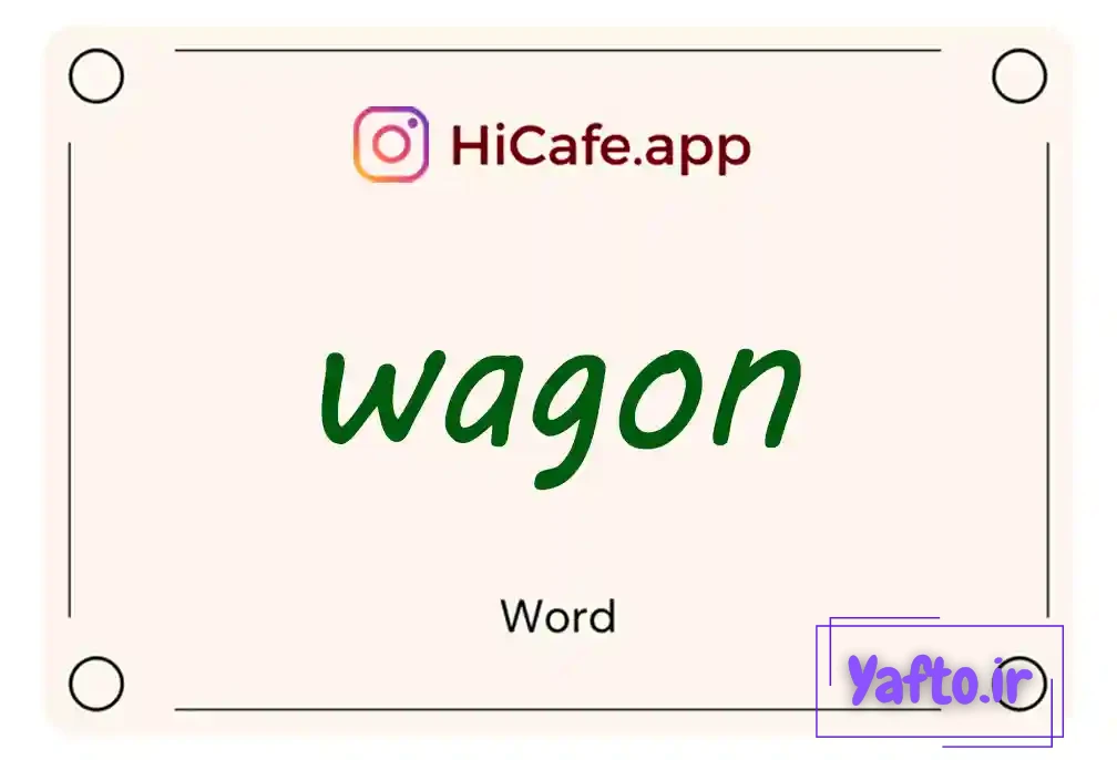 Meaning and usage of wagon word