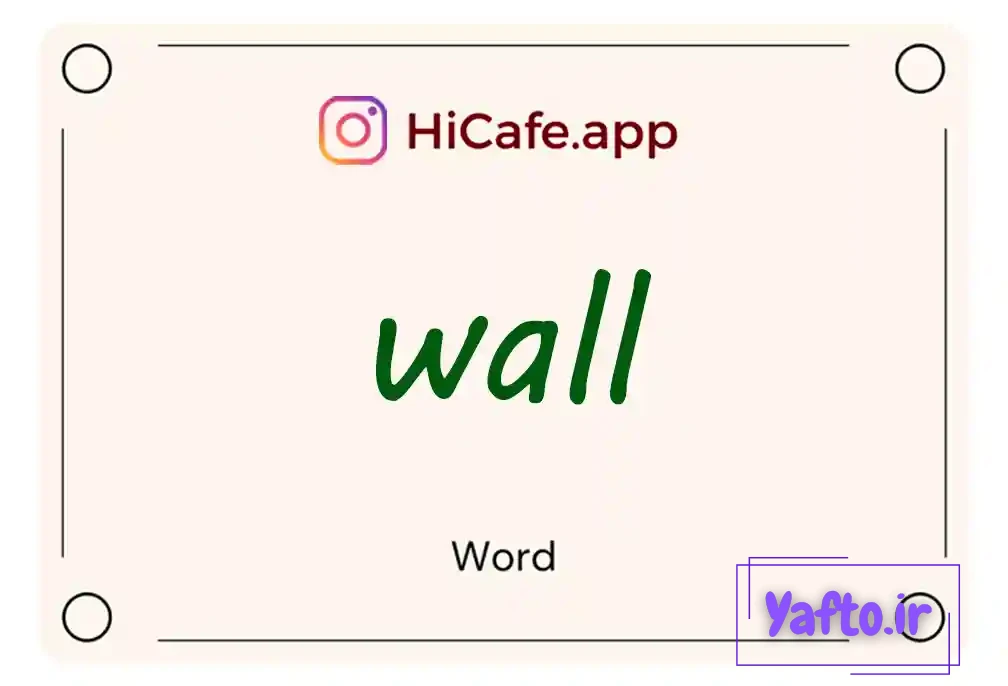 Meaning and usage of wall word
