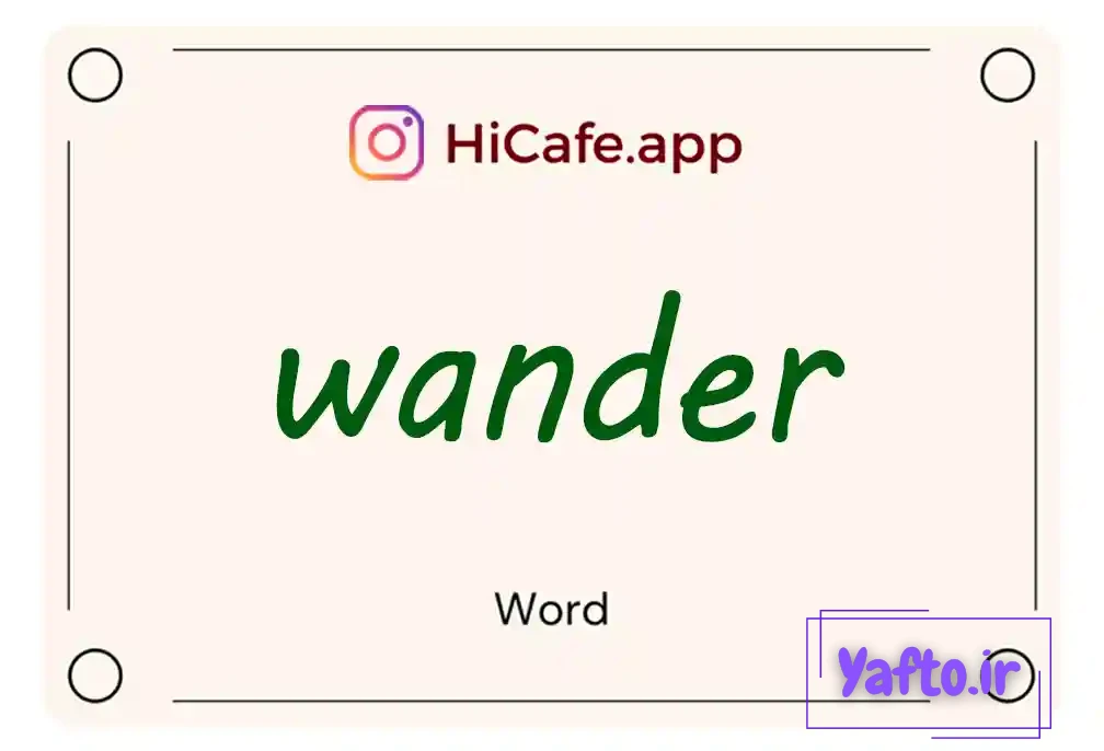 Meaning and usage of wander word