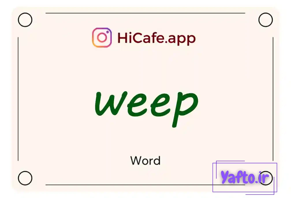 Meaning and usage of weep word