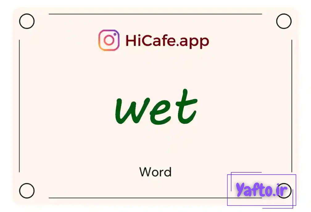 Meaning and usage of wet word