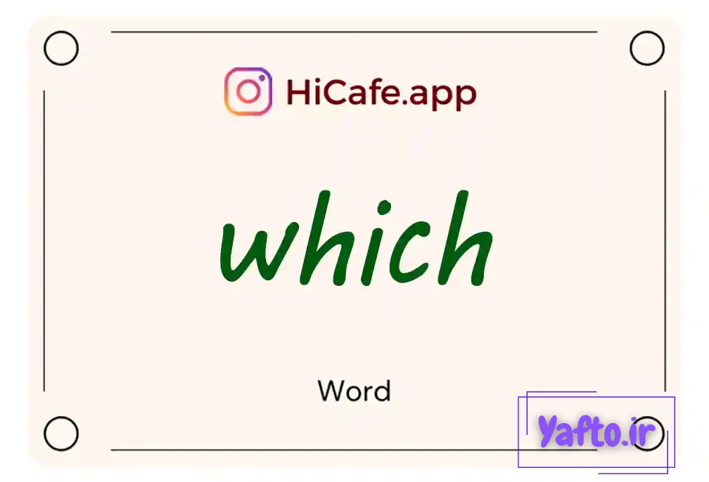Meaning and usage of which word