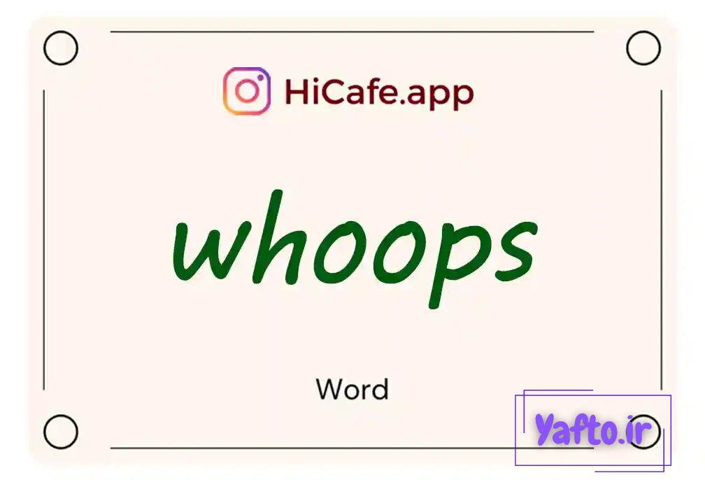 Meaning and usage of whoops word