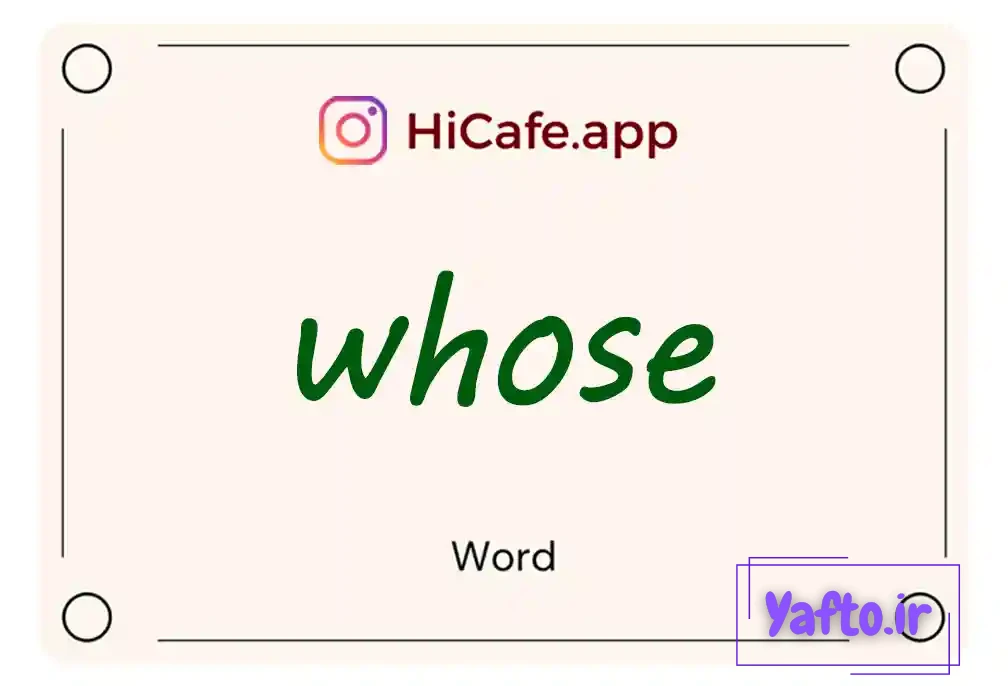Meaning and usage of whose word