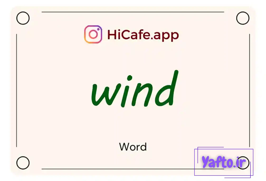 Meaning and usage of wind word