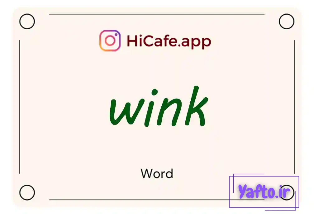 Meaning and usage of wink word